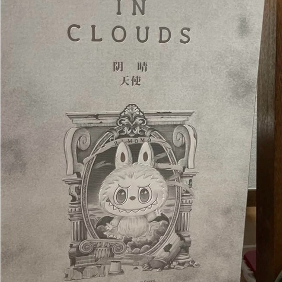 Plush Toy - Cream - Picture 2 of 2